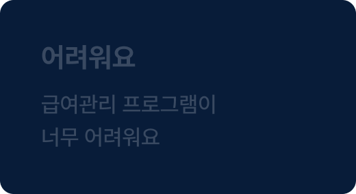 아웃소싱문구이미지