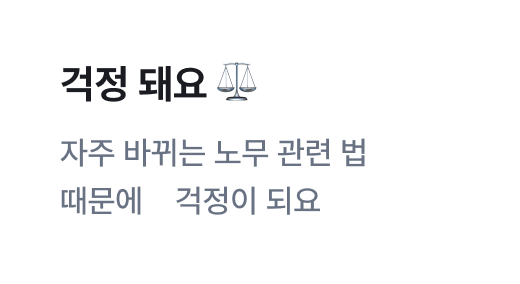 아웃소싱문구이미지