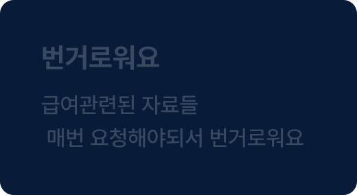 아웃소싱문구이미지