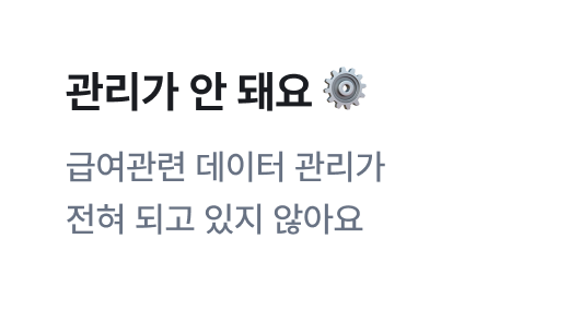 아웃소싱문구이미지