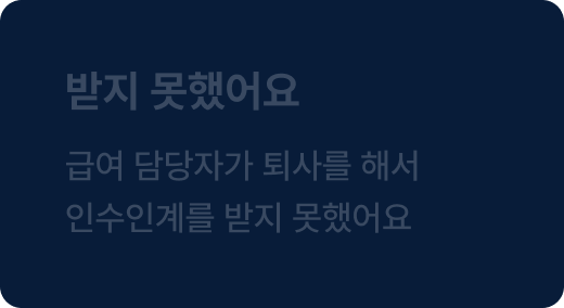 아웃소싱문구이미지