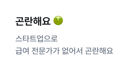 아웃소싱문구이미지