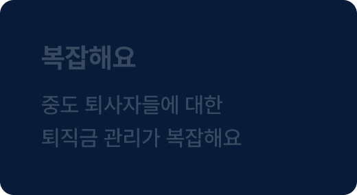 아웃소싱문구이미지