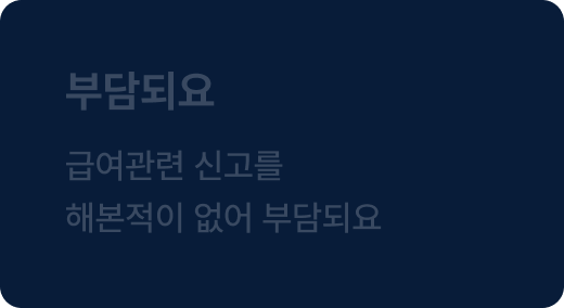 아웃소싱문구이미지