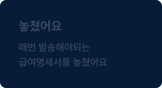 아웃소싱문구이미지