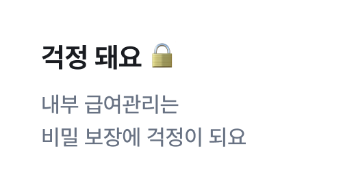 아웃소싱문구이미지