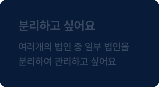 아웃소싱문구이미지