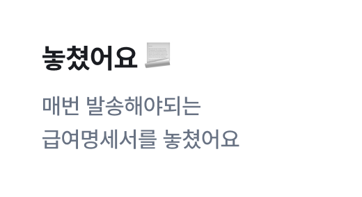 아웃소싱문구이미지