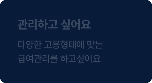 아웃소싱문구이미지