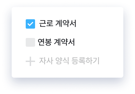 이음싸인웹배너이미지