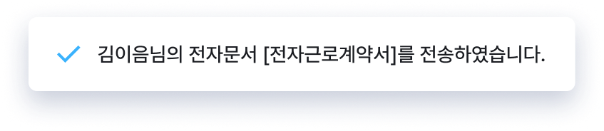 이음싸인웹배너이미지