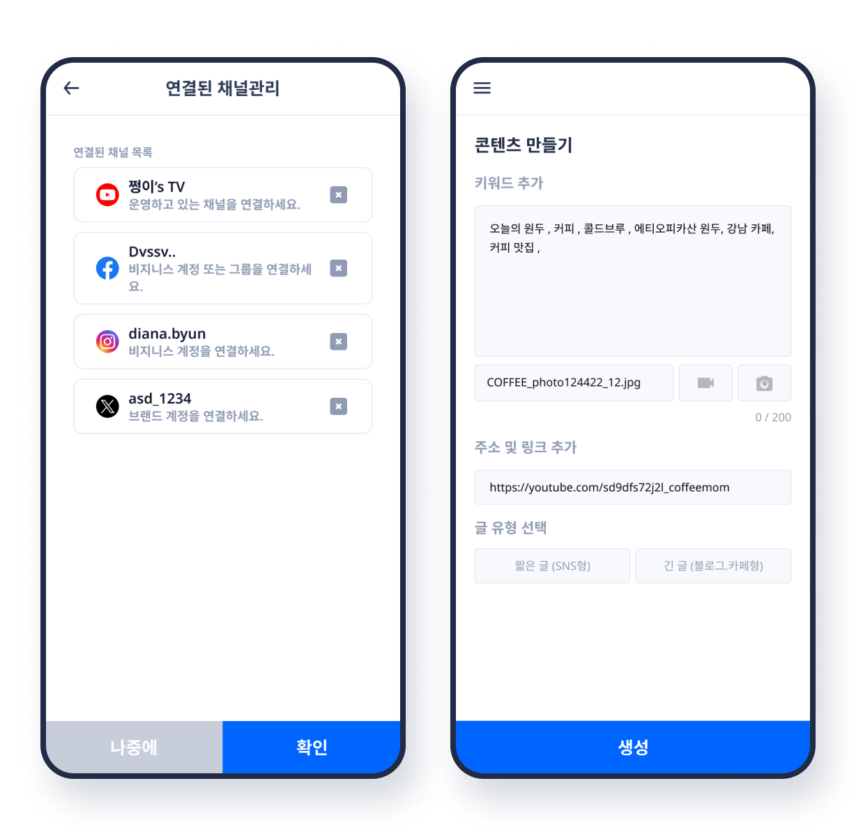 캔디스와이퍼이미지