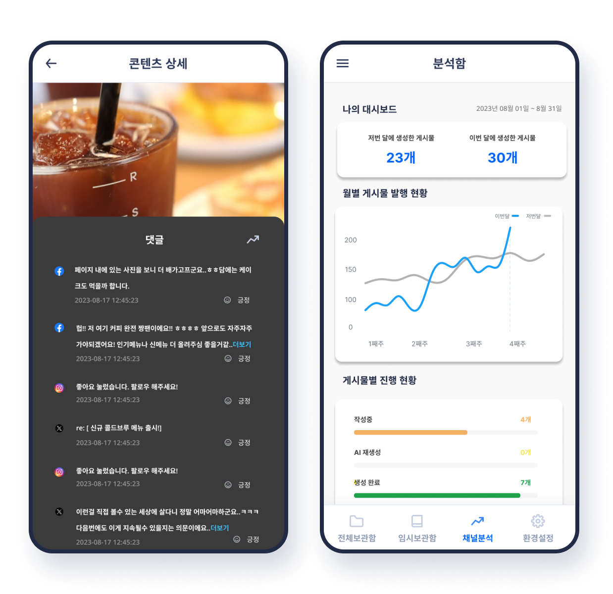 캔디스와이퍼이미지