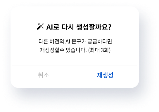 이음인사이트웹배너이미지