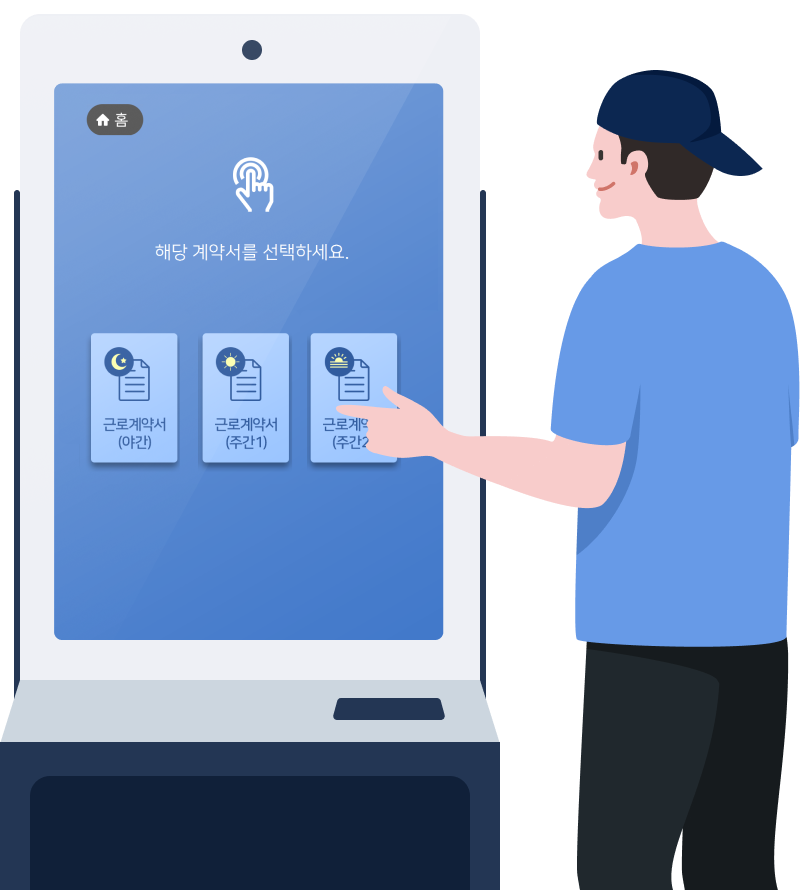 위즈싸인배너이미지