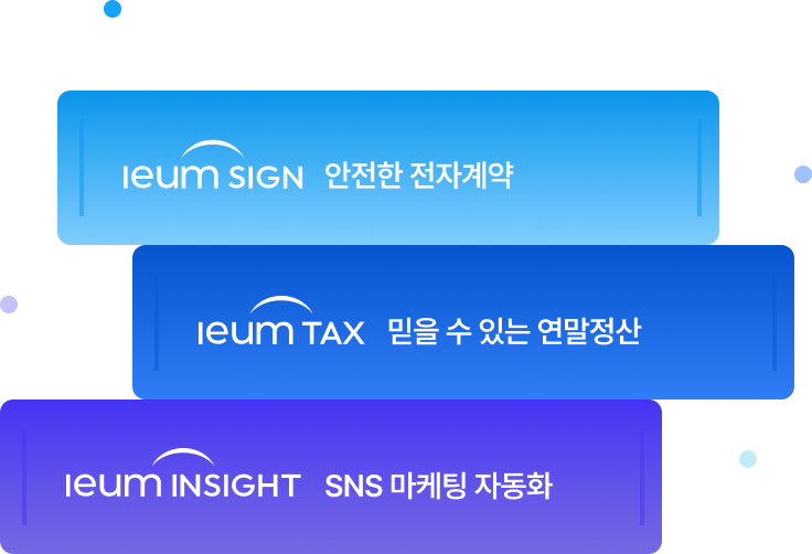 클라우드서비스배너이미지