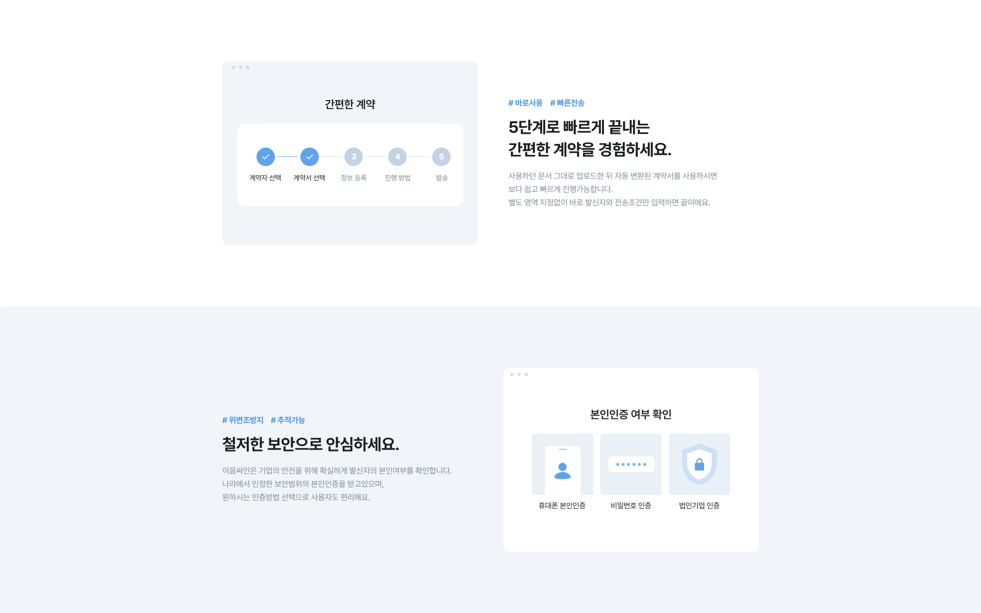 이음싸인웹이미지