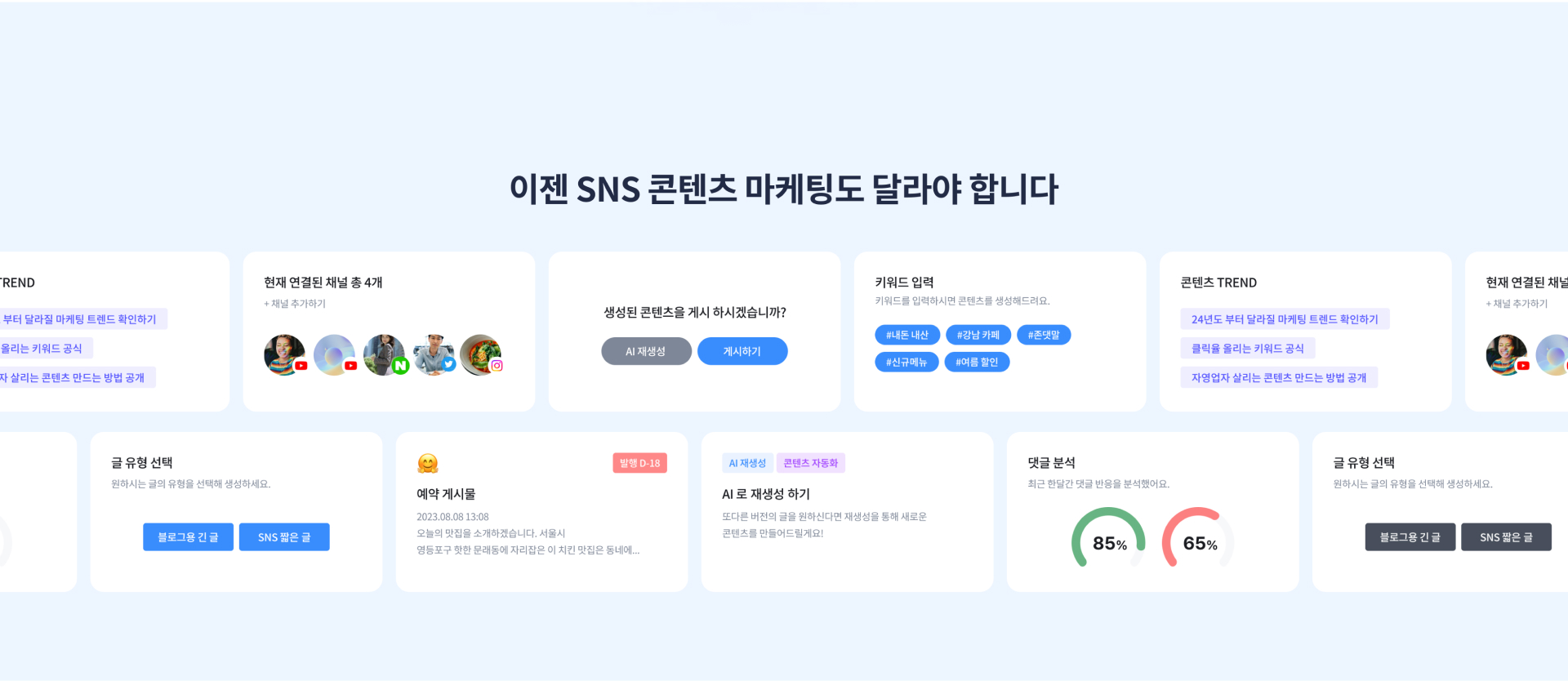 이음인사이트이미지