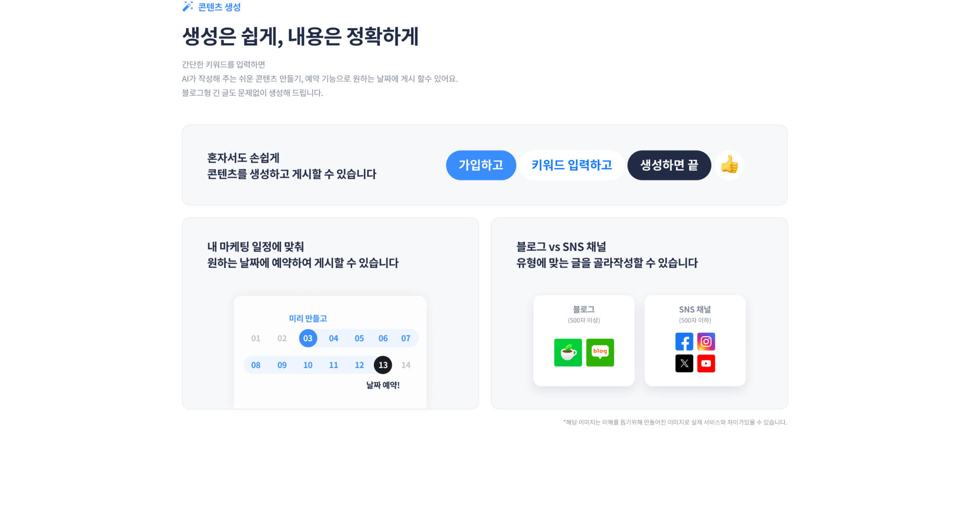 이음인사이트이미지