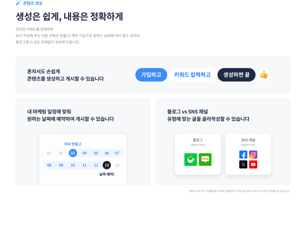 이음인사이트이미지