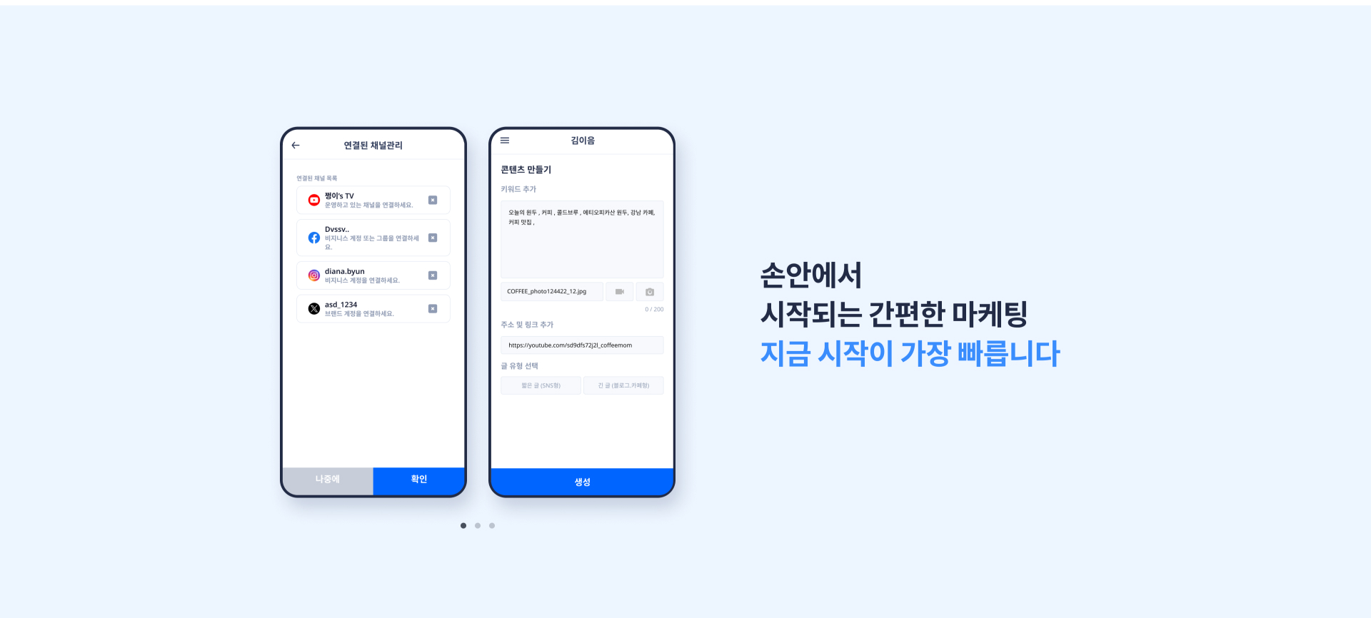 이음인사이트이미지