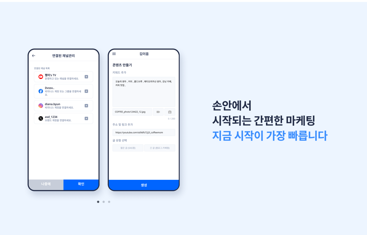 이음인사이트이미지