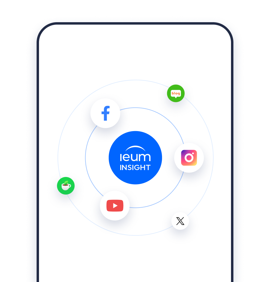 이음인사이트이미지