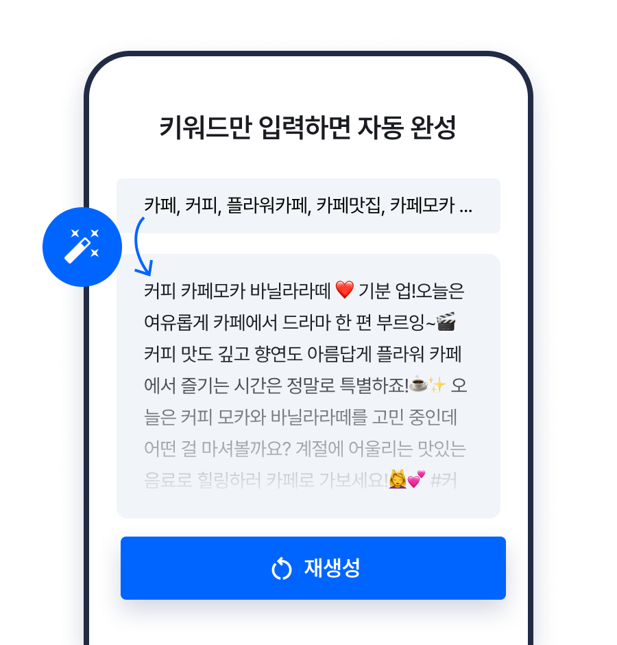 이음인사이트이미지