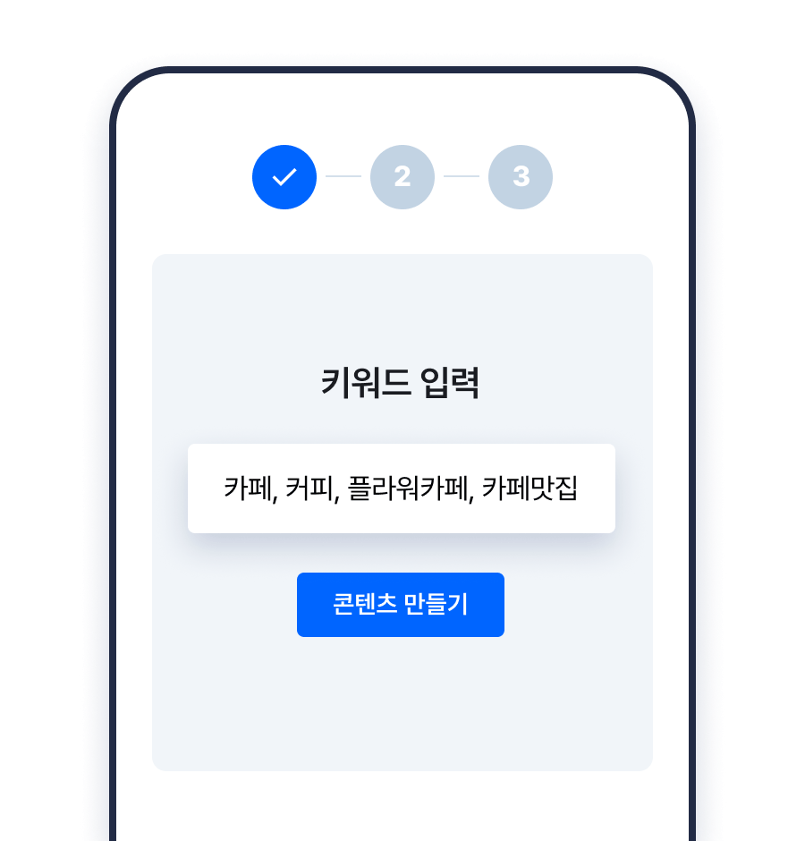 이음인사이트이미지