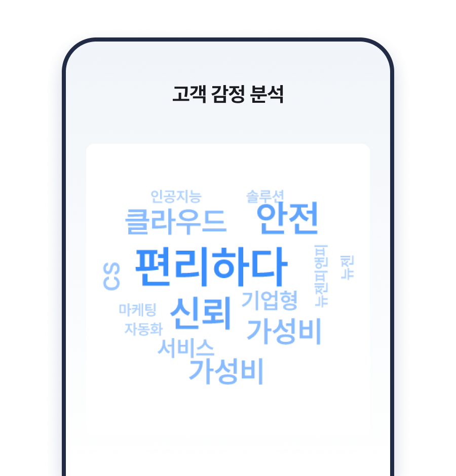 이음인사이트이미지