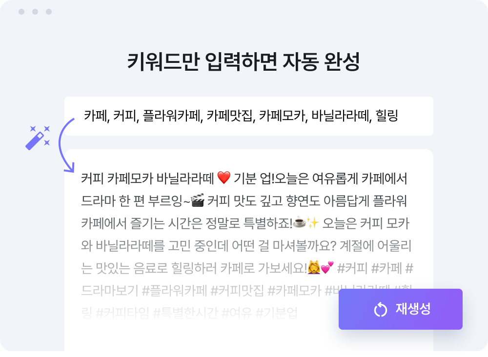 이음인사이트이미지