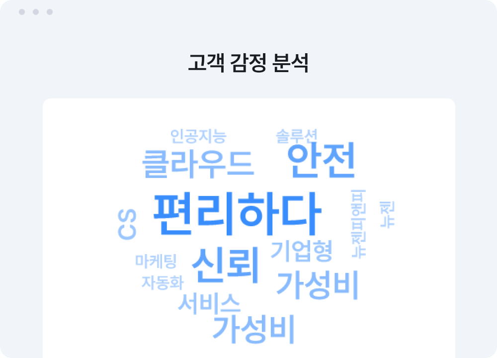 이음인사이트이미지