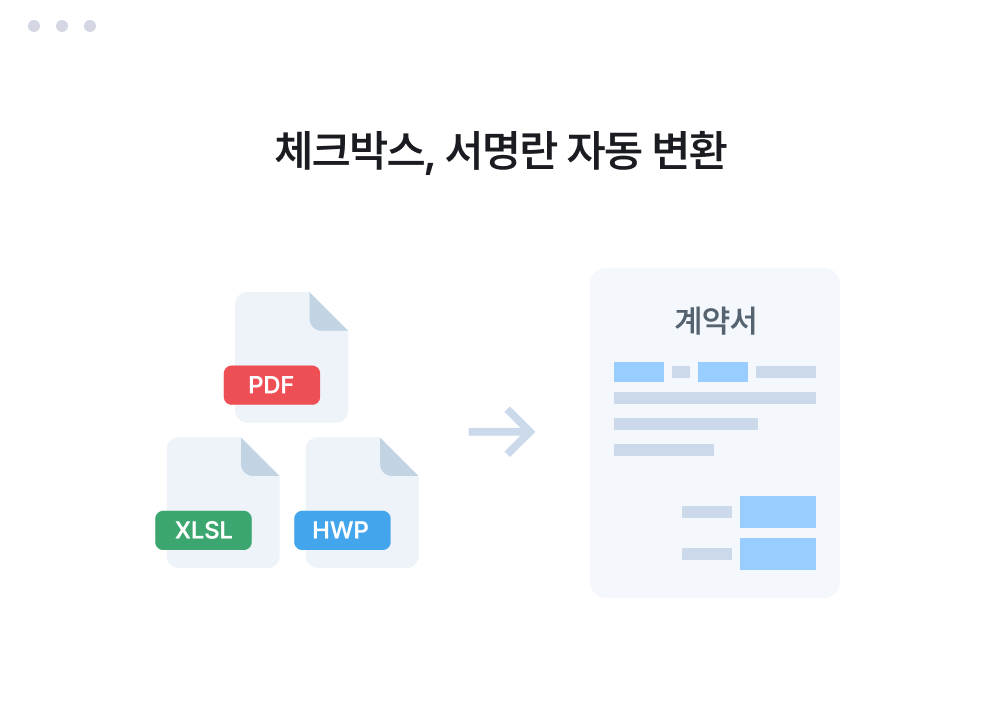 이음싸인이미지