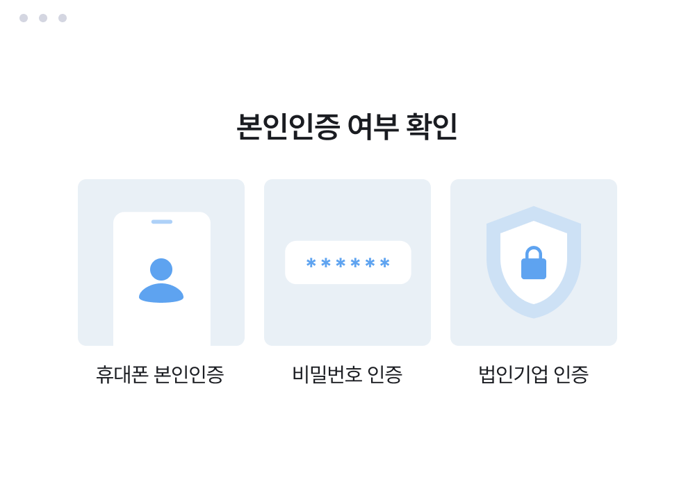 이음싸인이미지