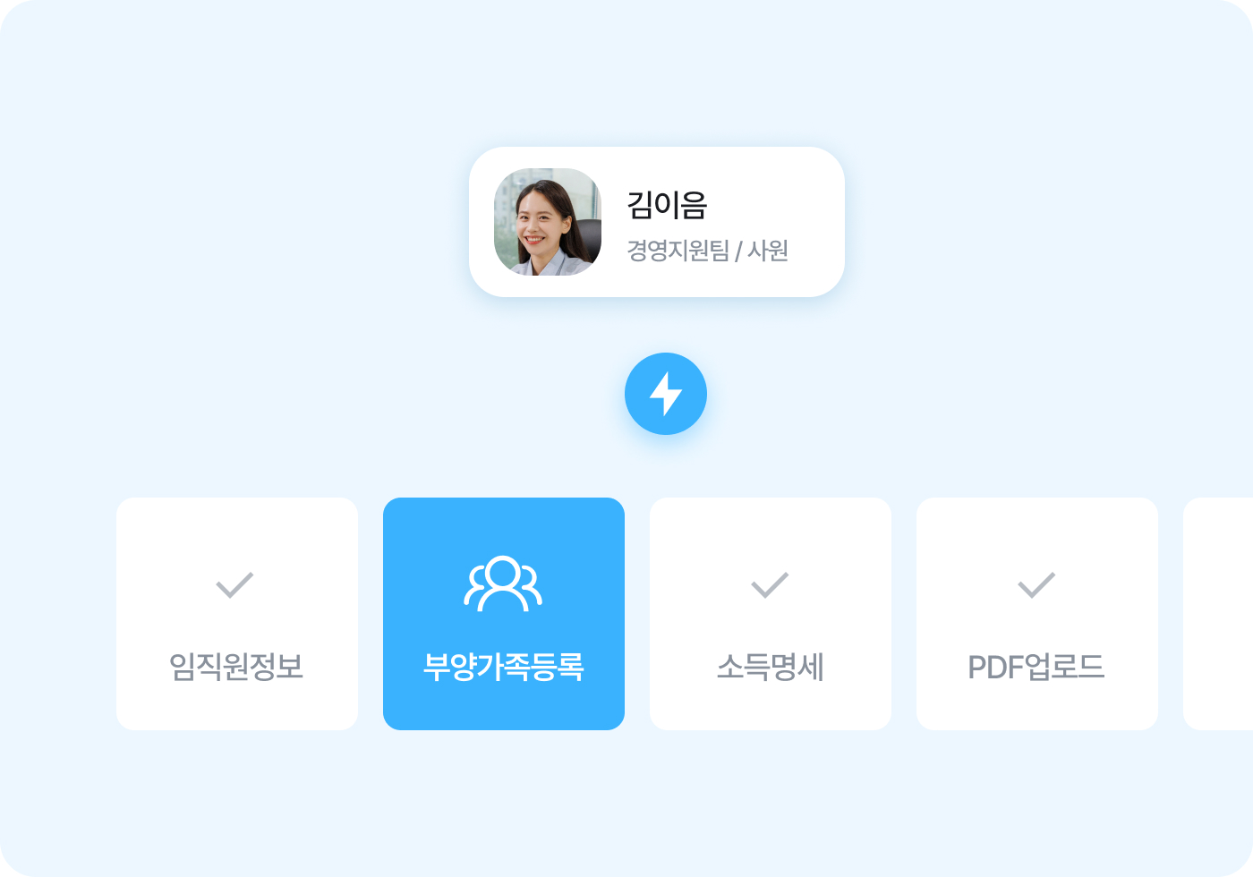 이임택스서비스이미지