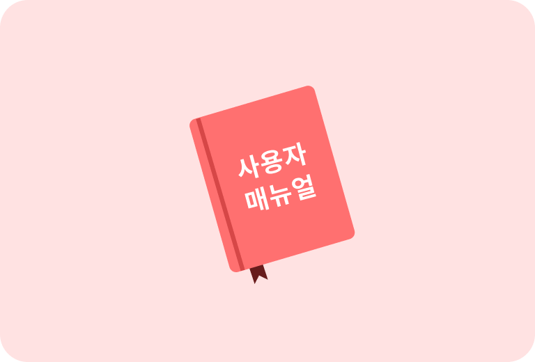 이음택스서비스이미지